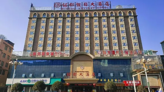 Mingdu Holiday Hotel