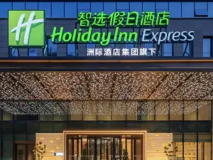 Holiday Inn Express Bazhong Center