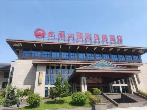 지우롱 마운틴 인터내셔널 핫스프링스 호텔