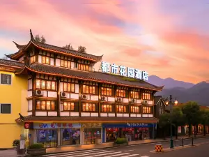 Dujiangyan City Garden Hotel
