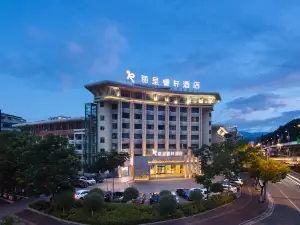 เรเซน เซเลคท์ เทียนเหมินซาน จางเจียเจี้ย (โรงแรมที่อยู่ในระยะเดิน 10 นาทีจากภูเขาเทียนเหมิน)