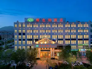 維也納飯店（德令哈新源路店）