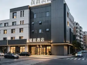 Starway Hotel (Fuxin Jiefang Plaza)