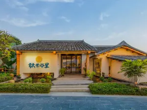 Huizhou autumn long valley home stay