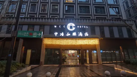 Zhongyihejing Hotel