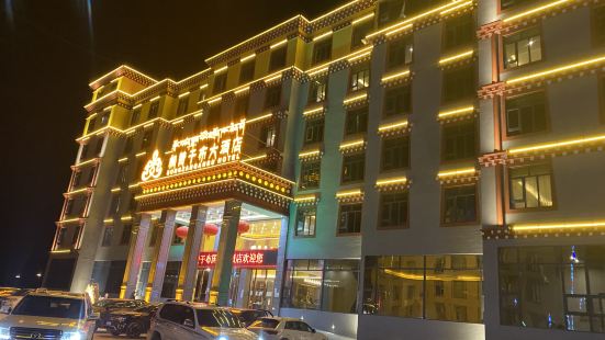 Songzanganbu Hotel