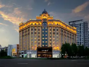 JI Hotel (Mudanjiang Municipal Government Convention and Exhibition Center)
