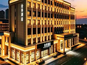 JI Hotel (Zhangjiakou Zhangbei)