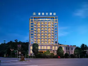 โรงแรมแมงหลาน สาขา ศูนย์นักท่องเที่ยวบริเวณทิวทัศน์หวงกว๋อซู่