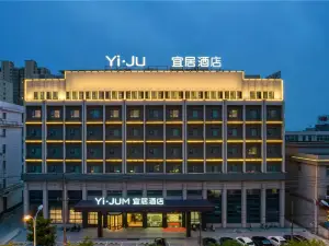 宜居ホテル 靖江（泰和吾悦広場）