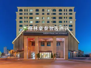 GreenTree Inn Express (Khorgas National Gate Scenic Area)