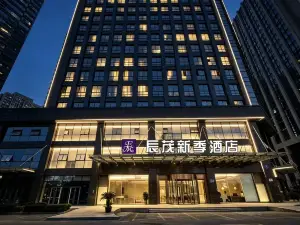 엑세몬 항저우 신지 호텔