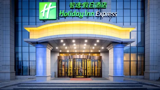 Holiday Inn Express Horgos