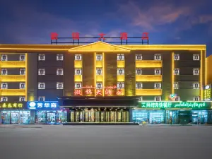 巴楚徽錦大酒店