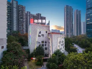 ECHENG Hotel(Liuzhou Wanxiangcheng Yaobu Ancient Town)