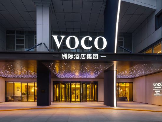 voco Suzhou Guanqian Street