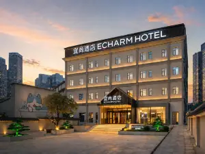 宜尚飯店（景德鎮中國陶瓷博物館古窯民俗博覽區店）