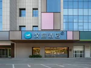 HanTing Hotel (Yulin Dongsha Jinsha Road)