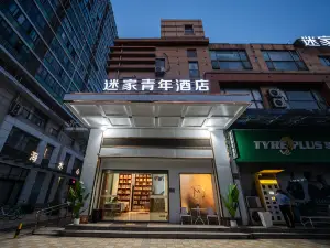 Yuexiang Hotel (Shanghai Fengzhuang Metro Station)