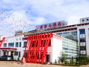 Gertse Shengjie Grand Hotel