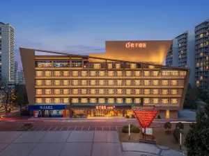 Orange Hotel (Zigong Huashang International City)