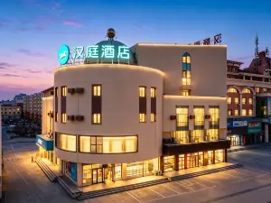 โรงแรม HanTing (จัตุรัสเจียฟาง ฝู้ซิน)