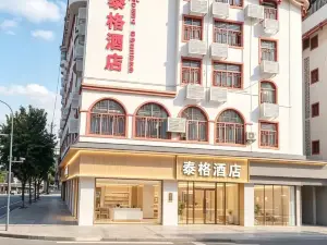 Taige Hotel