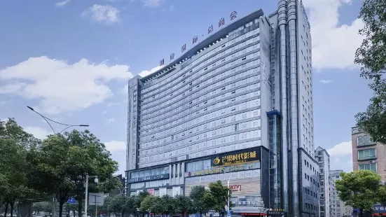 湘潭凱旋精品酒店