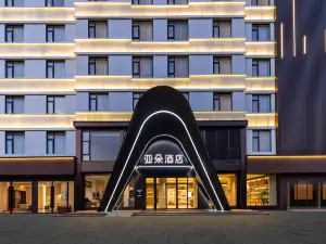 Atour Hotel Dongyang Renmin Road Metro Station