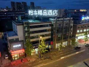 Elan Select Hotel (Rudong Bus Station)
