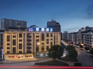 Donghao Hotel (Yongfeng Lake Wetland Park, Hezhou College)