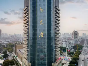 揚中中海大飯店（揚中步行街店）