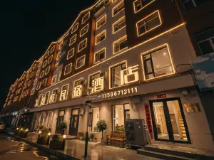 Xiyue ENJOY Vacation Apartment (Changbai Mountain West Station)