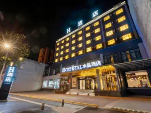 H Crystal Hotel (Tongchuan New District City Hall)