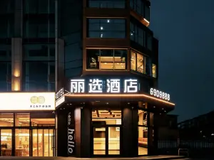 lixuanjiudian