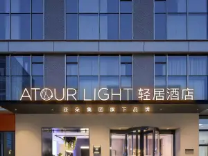 Haining Xia Sha Outlet Wenhai North Road Light Hotel