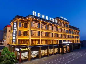 Aba Yunfu Intercontinental Grand Hotel (Gerdeng Monastery)