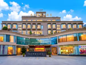 平武九州錦都大酒店