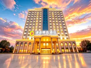 Super 8 Chain Hotel (Minfeng Specialty Commercial Street)