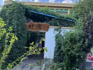 Pusu Homestay