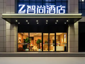 Zhishang Hotel (Luohe Renmin Road Changjian Plaza)