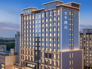 Ji Hotel (Jinchang Jinchuan Branch