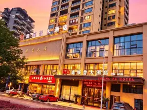 Tumai·Xinchengpu Hotel (Kaijiang County Chengpu Building Branch)