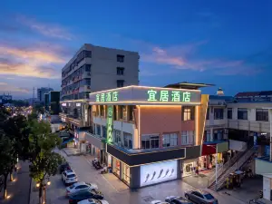 宜居飯店（寶應新亞細亞購物中心葉挺路店）