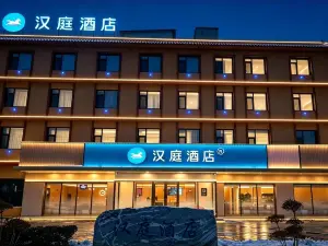 HanTing Hotel (Wei County)