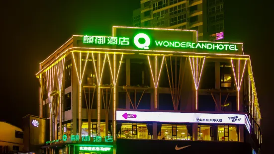 Wonderland Hotel (Nanyang Jianye Kaixuan Plaza)