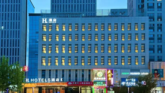 H hotel (chifeng University Wanda  Plazastore)