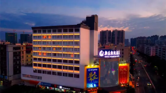 Xinle Zongfan Hotel