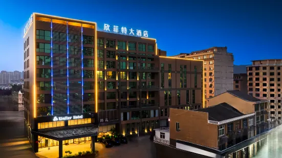 Xinfeite Hotel (Linhai Duqiao Baolong Plaza)