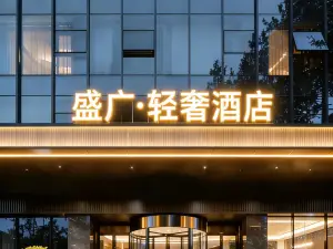 โรงแรมรีสอร์ทเซ็นทรัล เชิงกวง สไตล์ทุ่งหญ้า เพลิดเพลินกับสายลมและดวงจันทร์